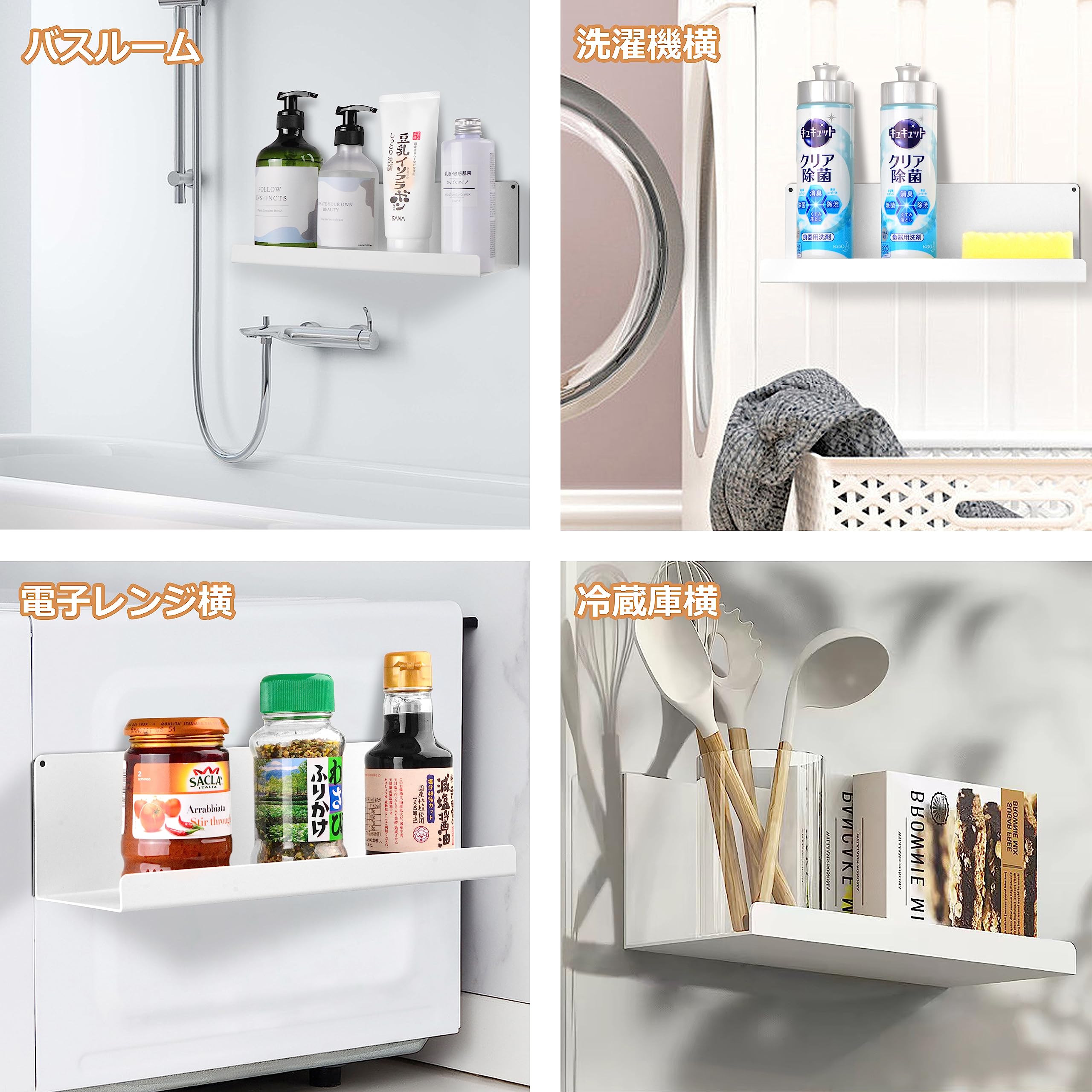 Amazon.co.jp: 【2個セット】Bathroom Rack Magnetic Spice Rack