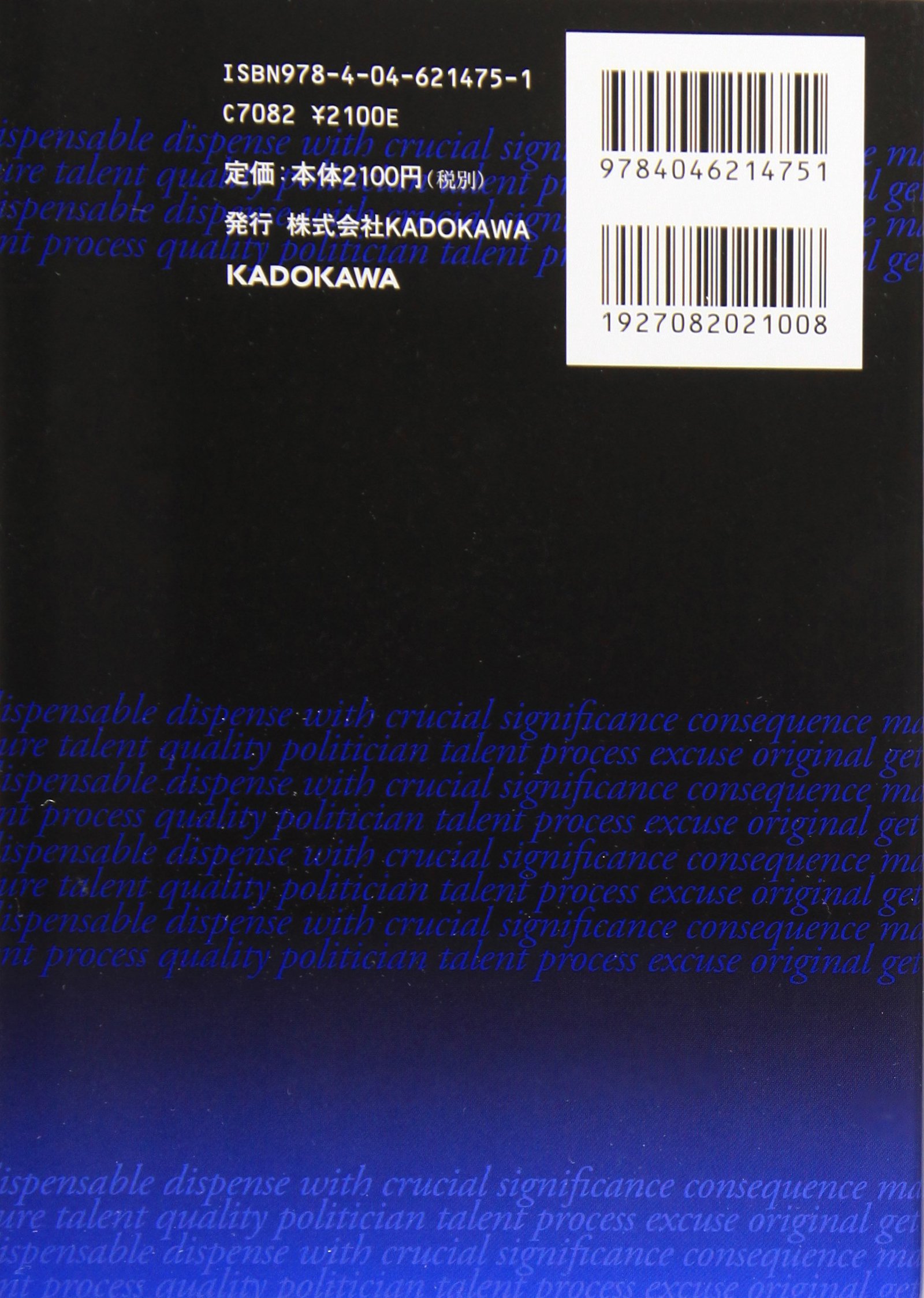 鉄緑会東大英単語熟語 鉄壁 鉄緑会英語科 本 通販 Amazon 鉄緑会東大英単語熟語 鉄壁 鉄緑会英語科 本 通販 Amazon