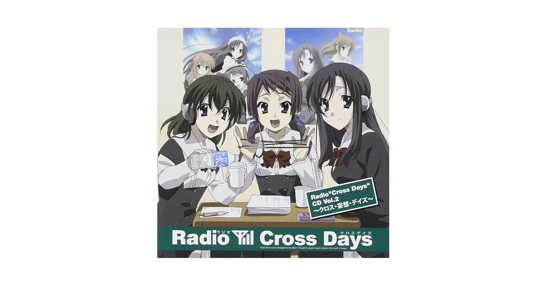 School Days CD 3種　Cross Days ラジオCD 2種 School Days CD 3種 Cross Days ラジオCD 2種 School Days CD 3