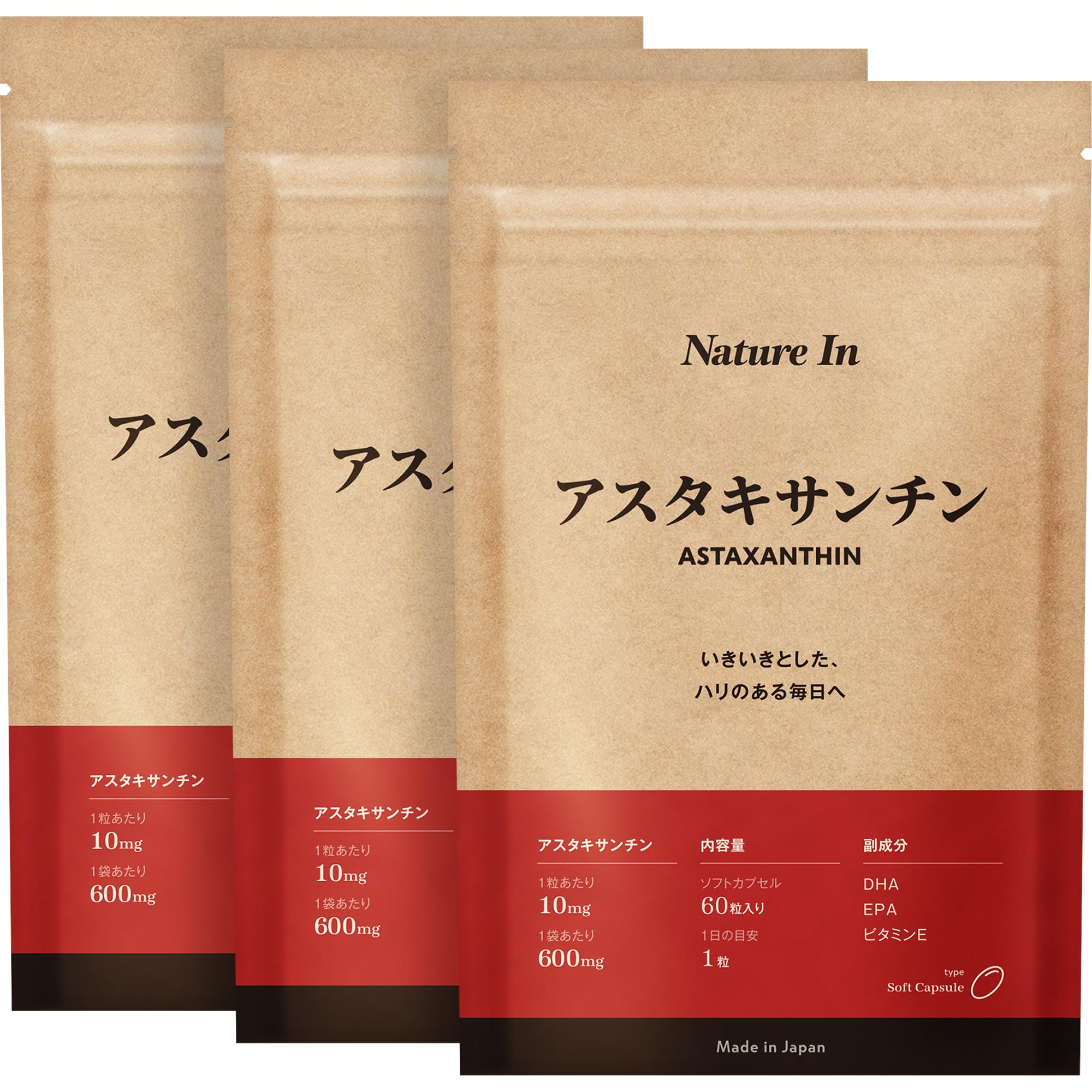 Amazon | Nature In アスタキサンチン 1800mg【180日分】1粒10mg 180粒