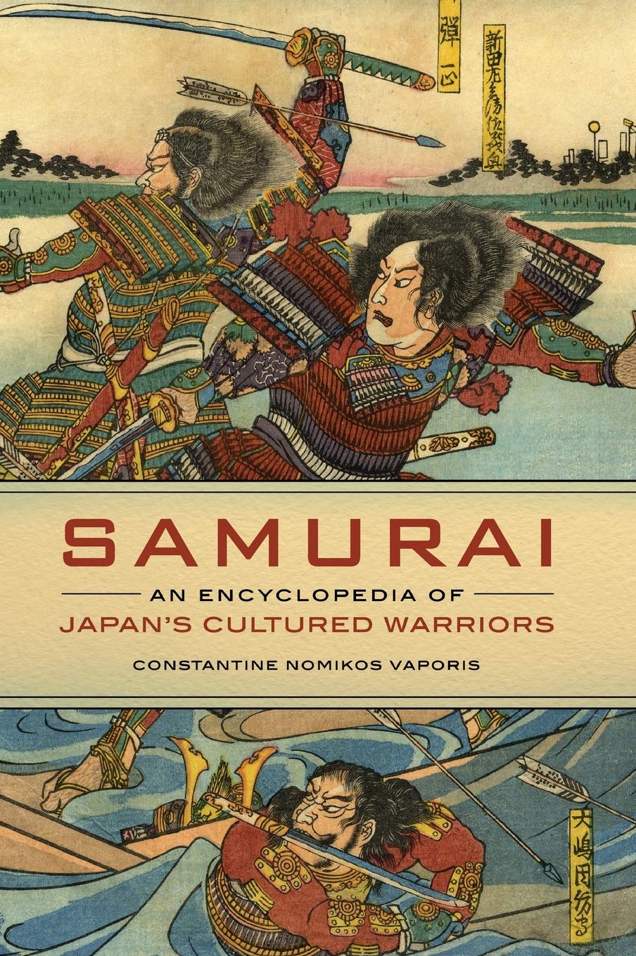Samurai: An Encyclopedia of Japan's Cultured Warriors