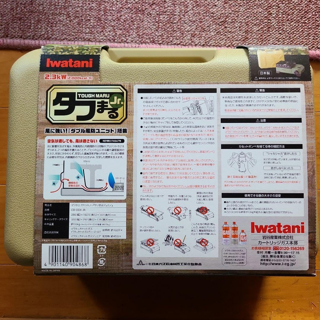 未開封ラジコン10個セット① ヘリ ダンプ 救急車 GT-R アルファード