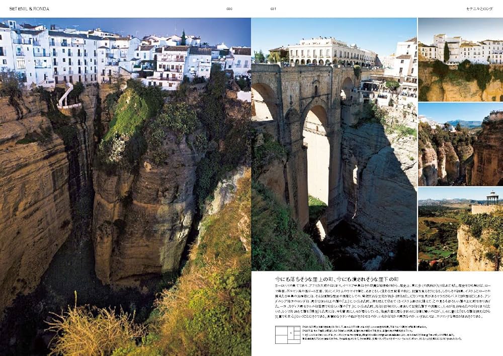 Amazon.com: Kikai isan = The wonderland's heritage