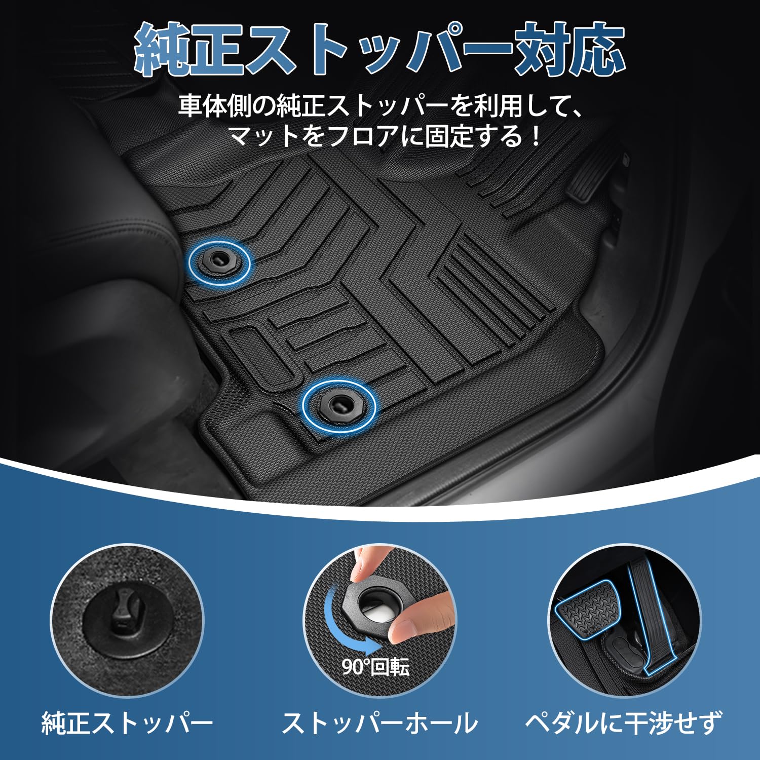 Amazon | Kotesoto ホンダ 新型フリード GT系 5人乗り フロアマット