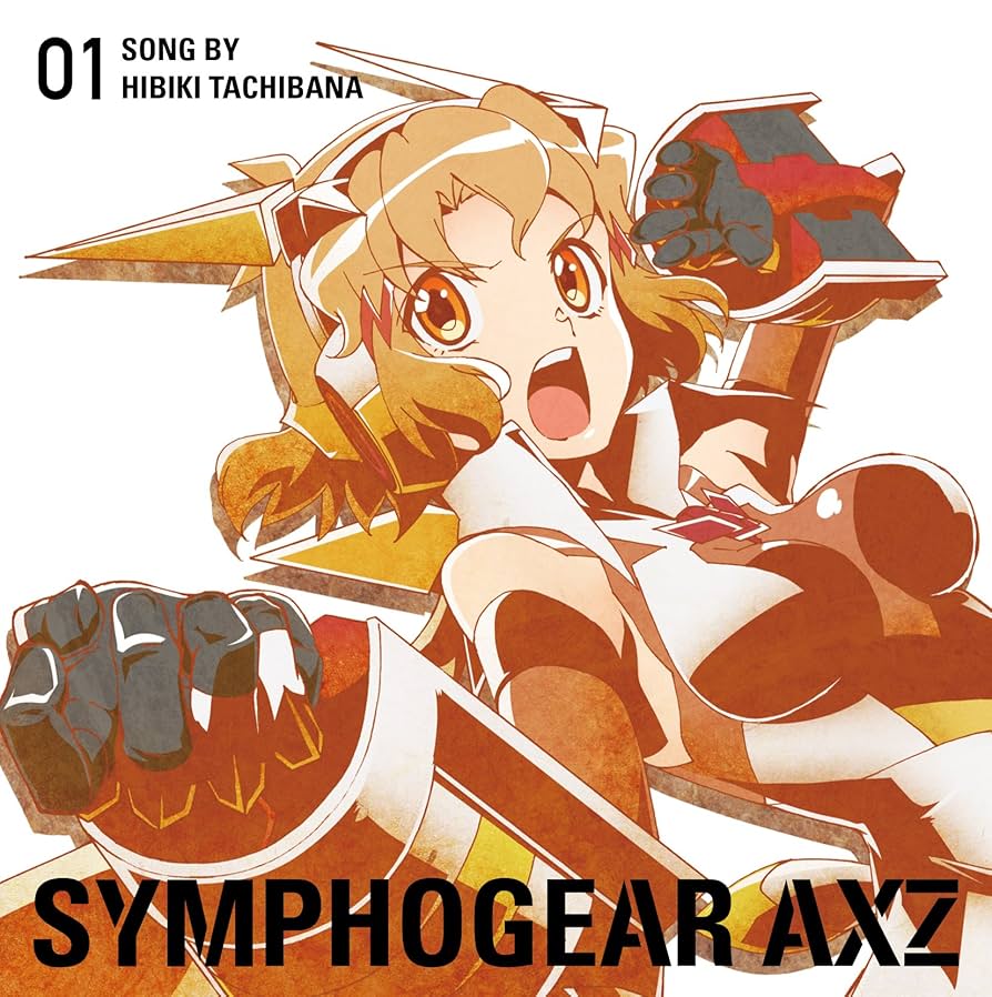 シンフォギア AXZ CD 戦姫絶唱シンフォギアAXZ キャラクターソングアルバム