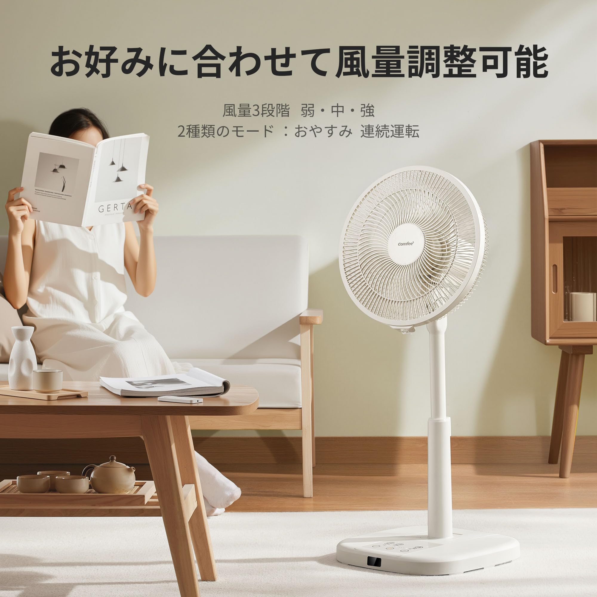 Amazon | COMFEE' 扇風機 リビング ACモーター 静音 リモコン付き 左右