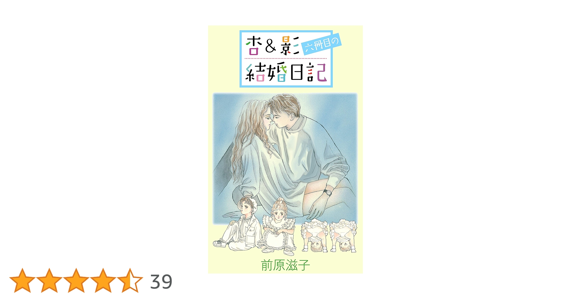 著者…前原滋子〘杏＆影シリーズ〙計８冊まとめ 著者…前原滋子〘杏＆影シリーズ〙計8冊まとめ Amazon.co.jp: