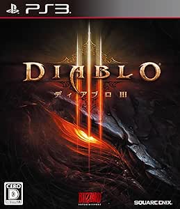 ディアブロIII - PS3