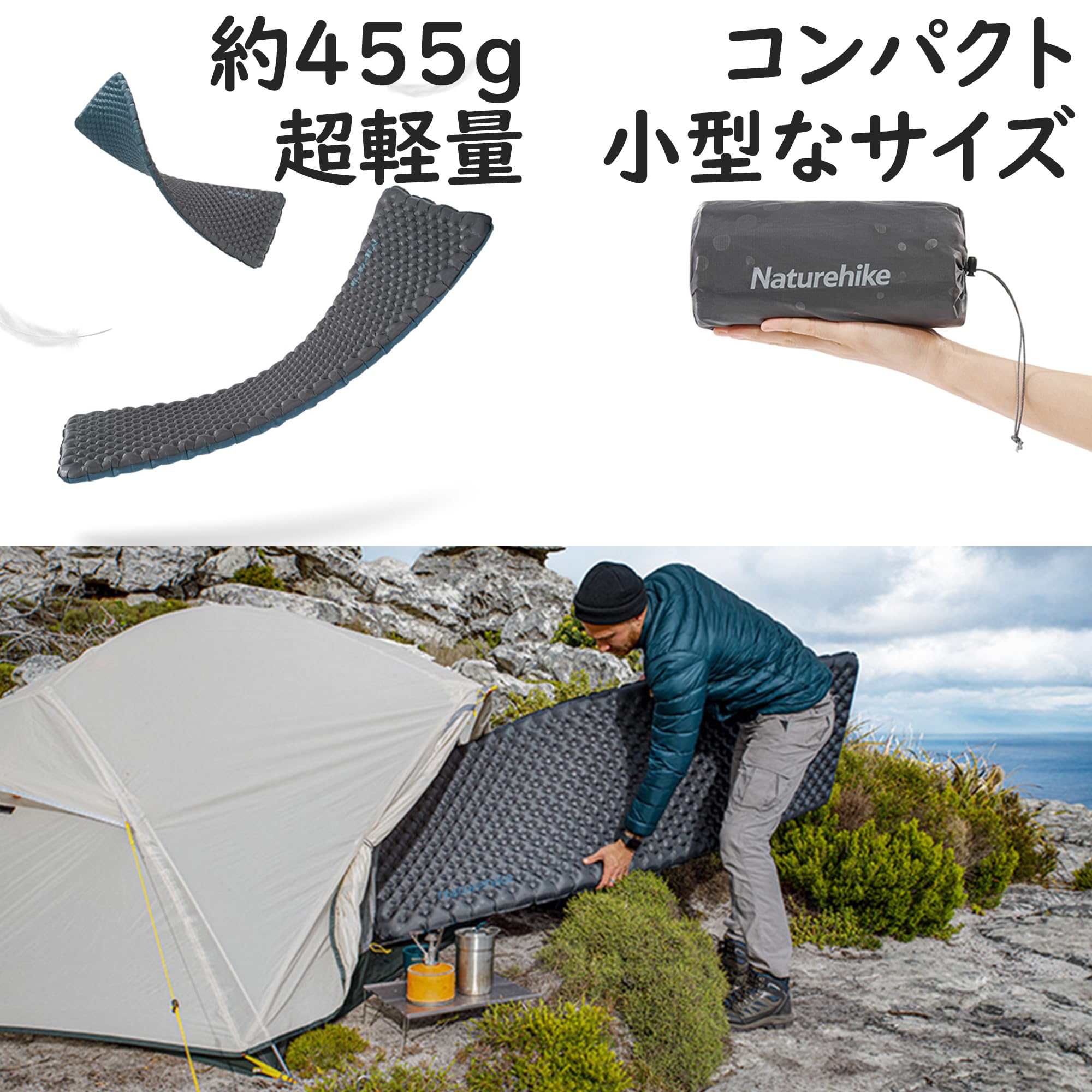 Amazon.co.jp: Naturehike R値3.5 キャンプ エアーマット 三季/四季