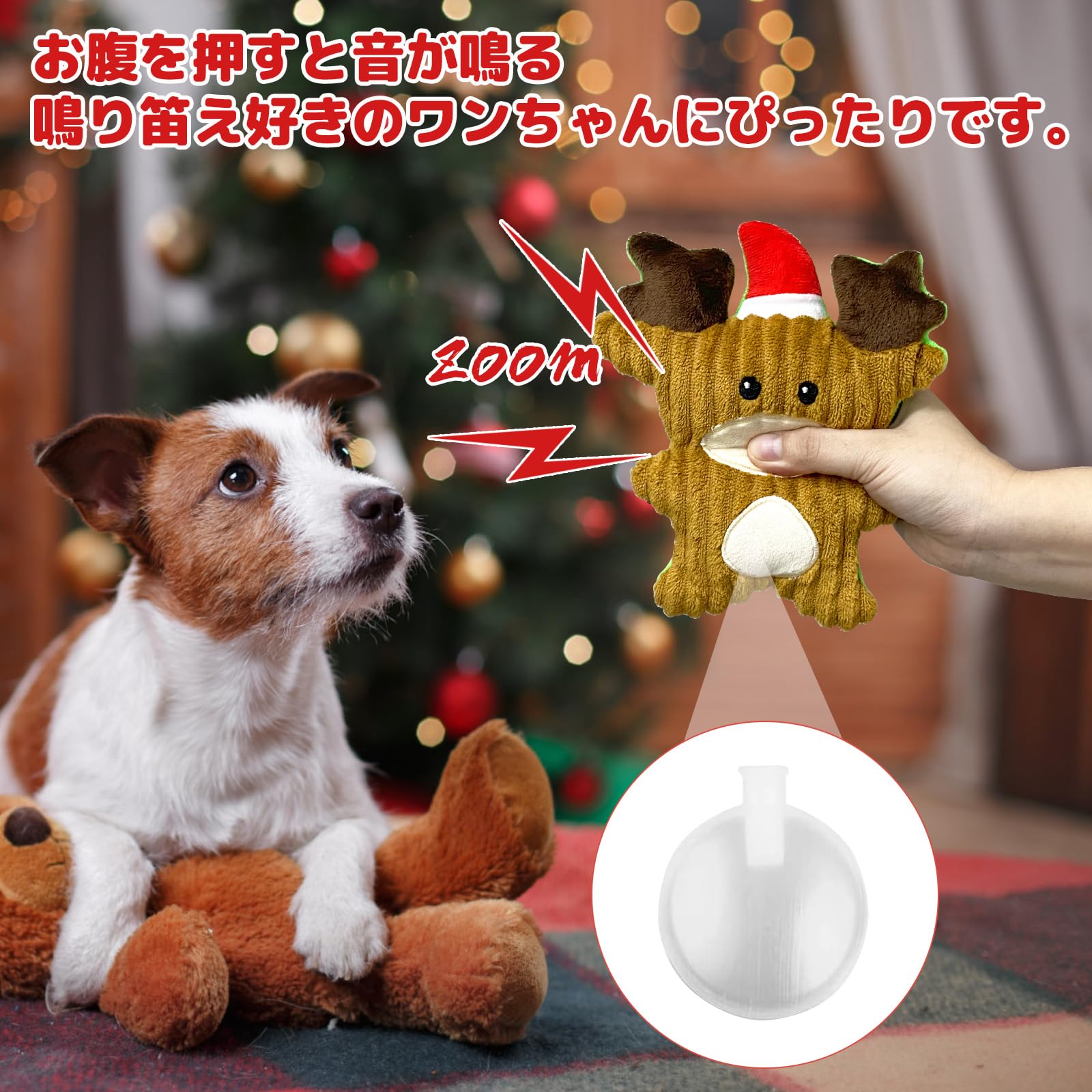 ペット クリスマス 犬おもちゃ 噛むおもちゃ 音の出るおもちゃ 犬ロープ 犬 おもちゃ 頑丈 ロープ 三角形 おもちゃ 犬用噛むおもちゃ