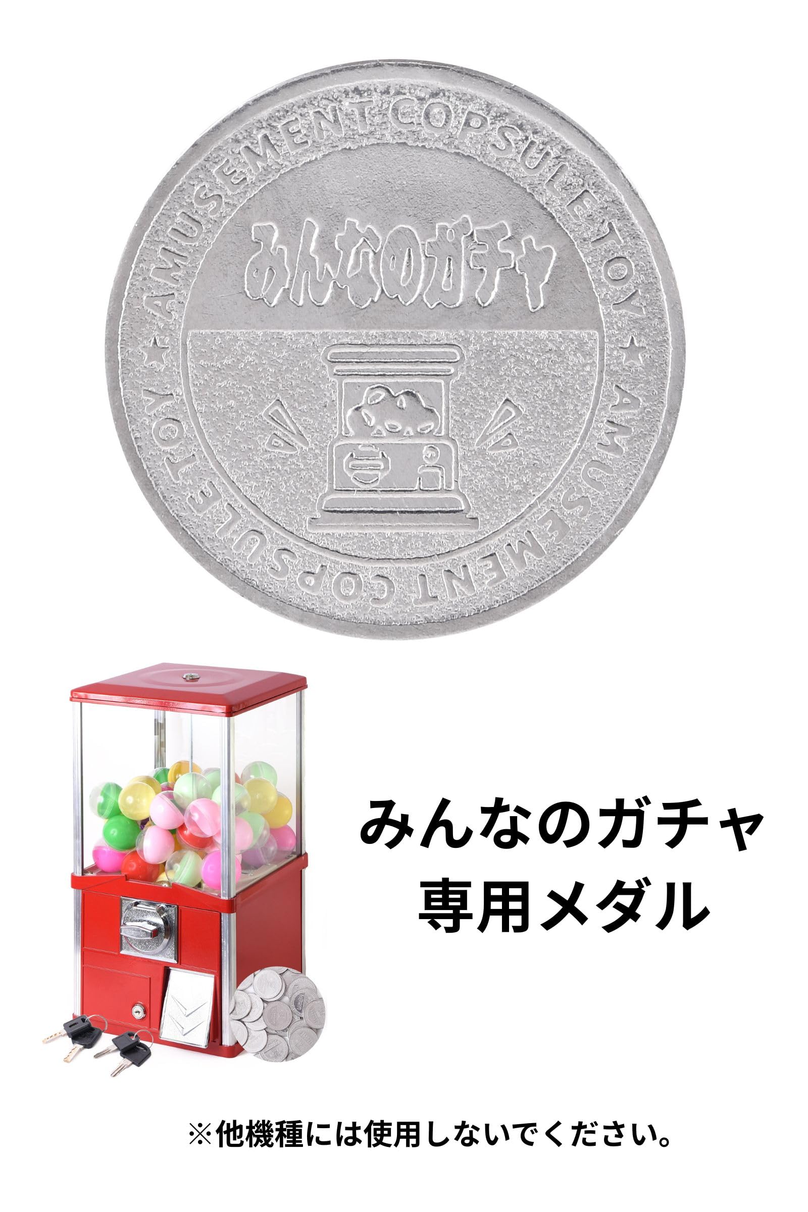ひろさま専用100.枚セット Amazon | ガチャガチャ メダル みんなのガチャ専用 100枚セット