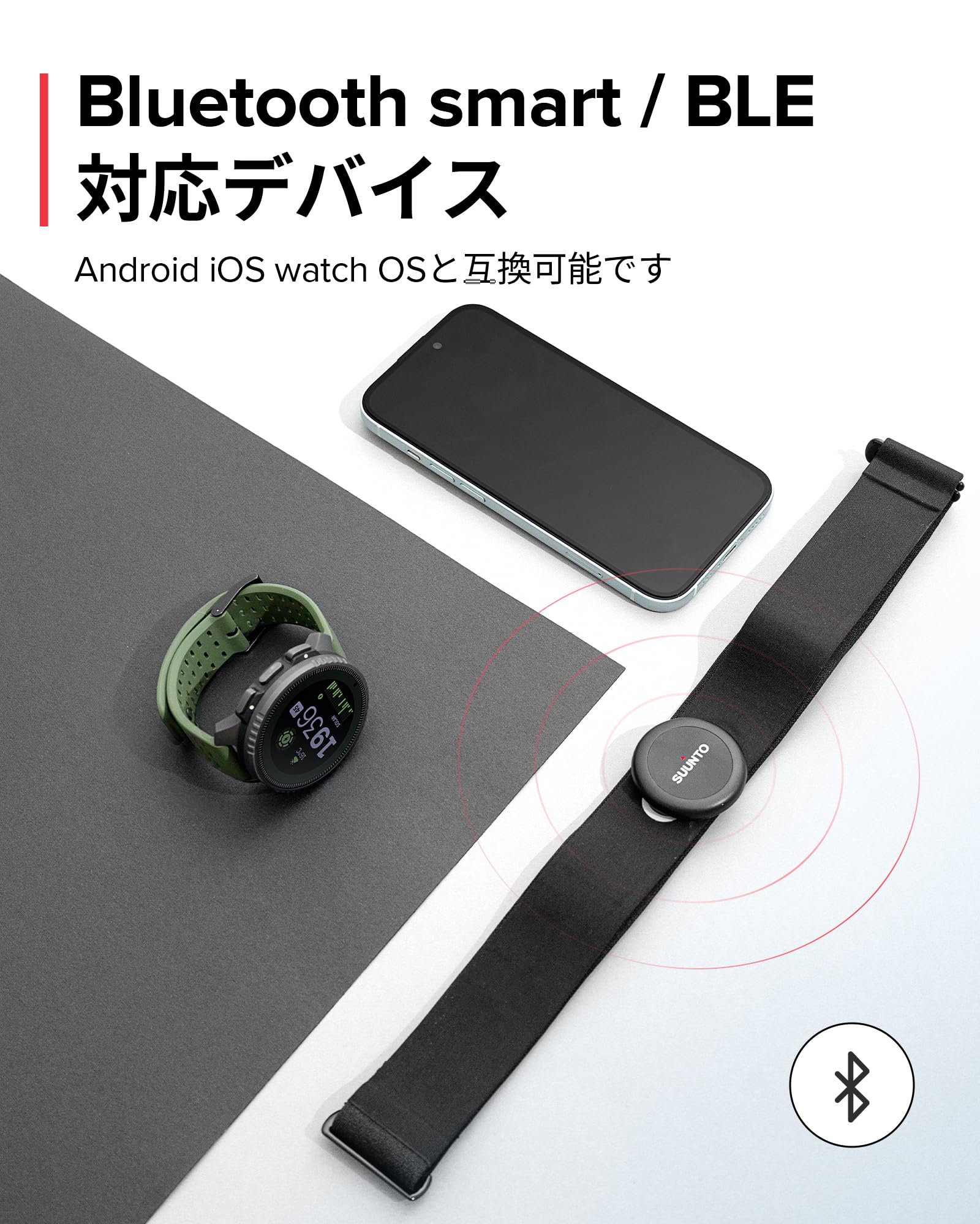 Amazon.co.jp: スント(SUUNTO): アクセサリー