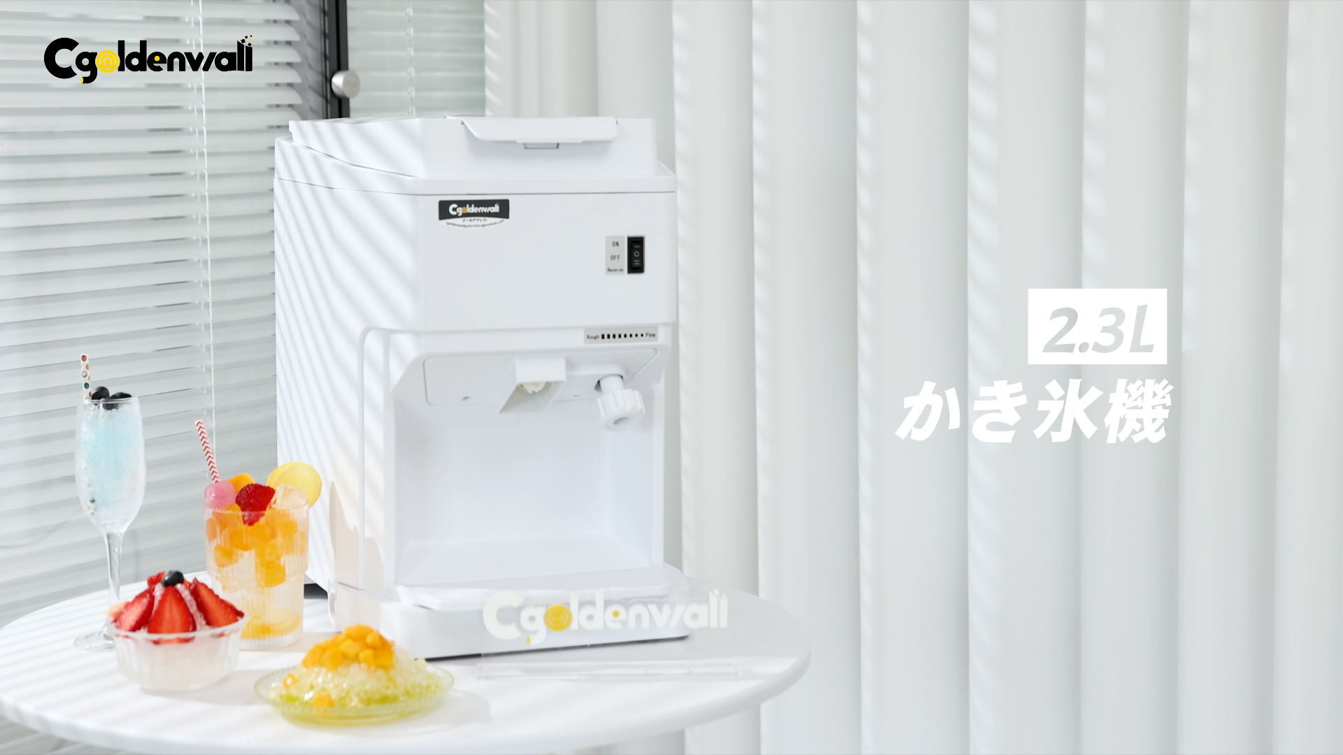 Amazon.co.jp: CGOLDENWALL 業務用かき氷機 電動 製氷機 2.3L大容量