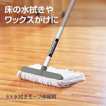 テラモト FF水拭きモップ 9n2op2j FF水拭きモップ説明動画 | 株式会社テラモト