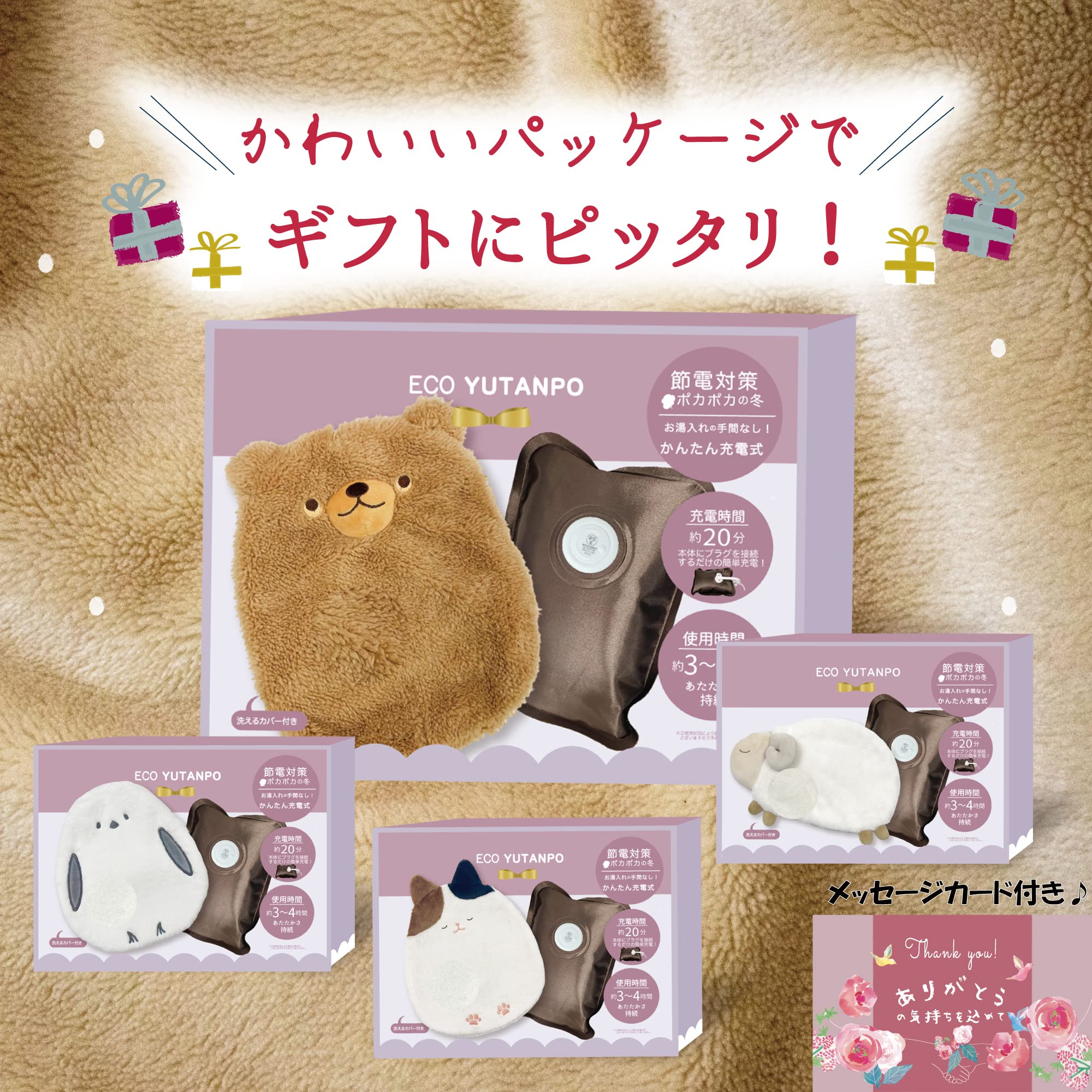 Amazon.co.jp: 【ほんやら堂】公式ショップ: 蓄熱湯たんぽ