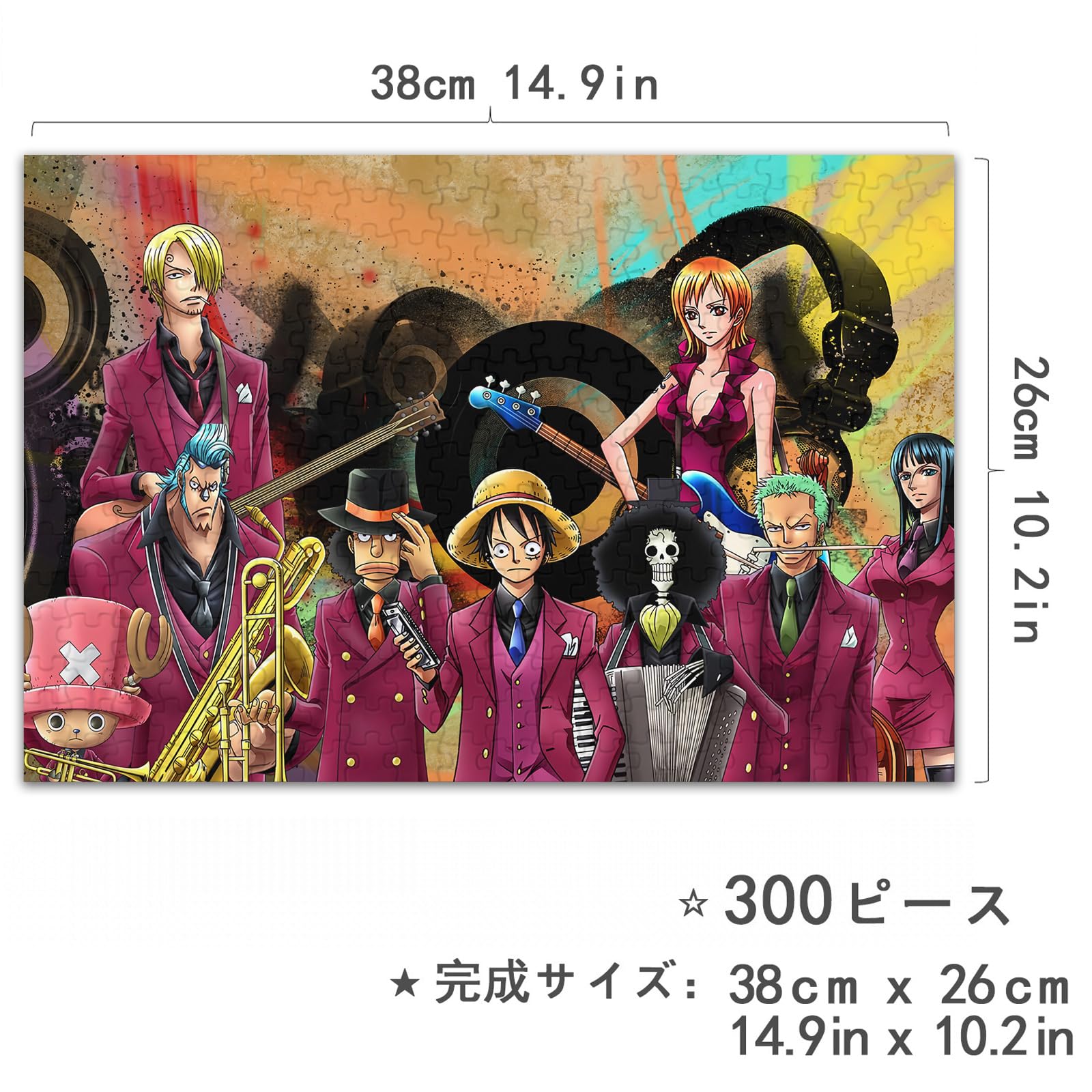 ワンピース 麦わらストア限定 パズル 300ピース Amazon.co.jp: 300ピース 麦わら海賊団-ナミ 300-351 : おもちゃ