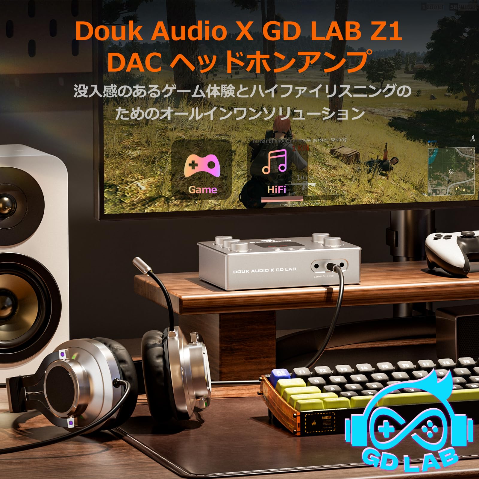DTM・DAW DOUK AUDIO X GD LAB Z1 Douk Audio X Gd Lab Z1 Gaming Dac Amplifier: Designed Under The