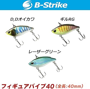 Amazon.co.jp: ビーストライク【ブラバスクエスト】名作ルアーセット