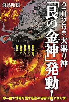 うるとらまん七福神 バンダイスピリッツ BANDAI SPIRITS ネクスエッジスタイル