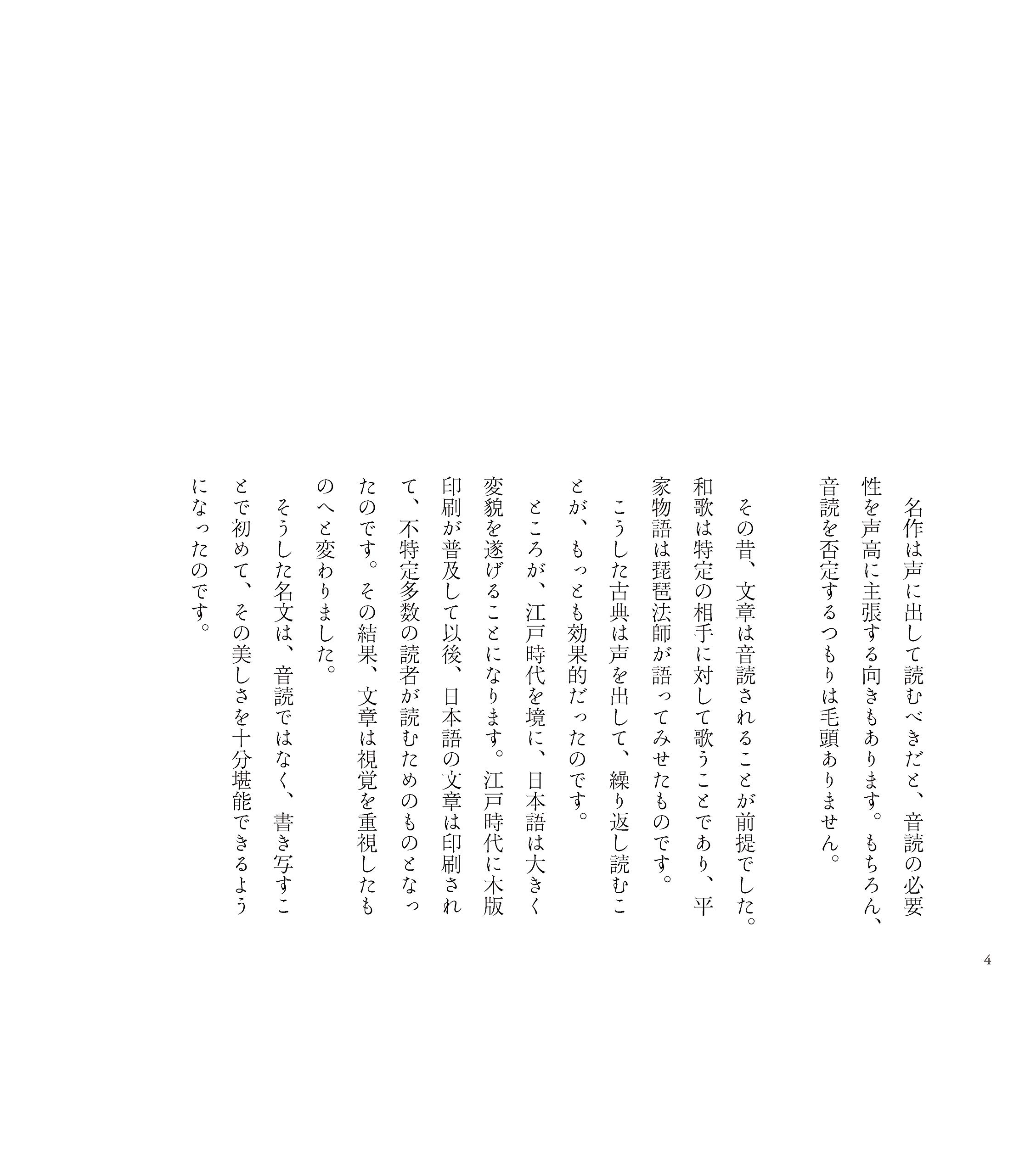 出口汪の 思わず書き写したくなる美しい日本語練習帳 出口 汪 本 通販 Amazon