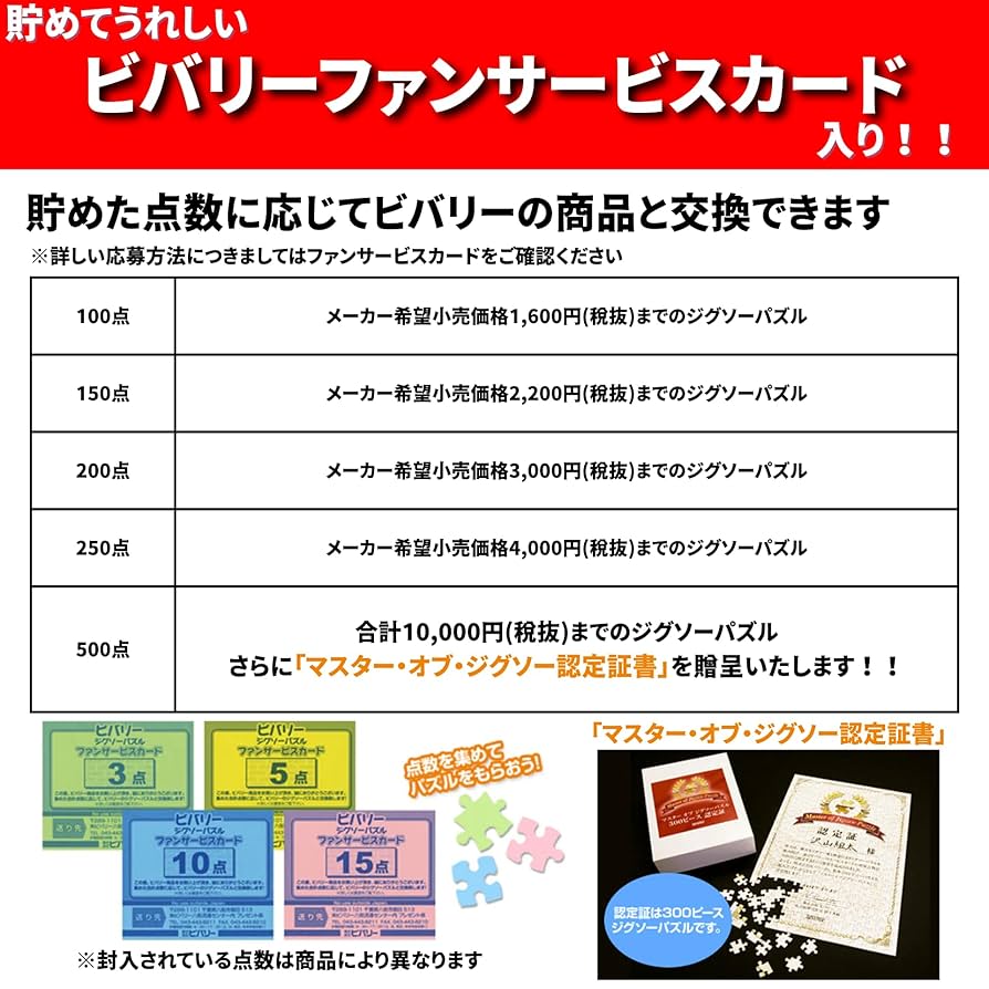 白いプラスチック製額縁と付属品 額縁用金具 『鉄並Xフック 小 ホワイト F-0304』 福井金属工芸