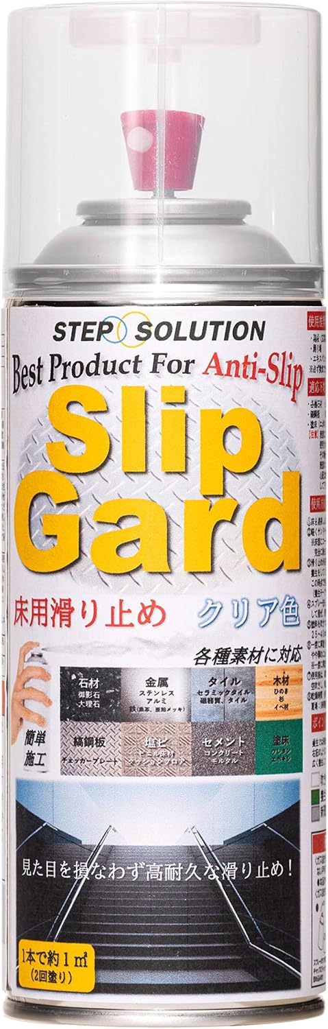 Amazon Stepsolution スリップガード 床用 滑り止め スプレー クリア色 300ml スプレー塗料
