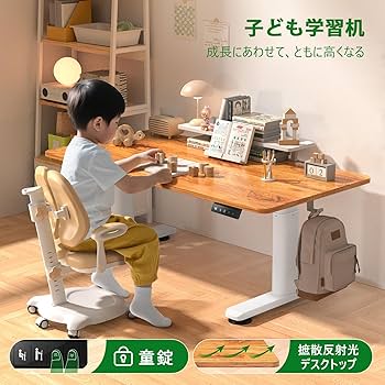 Amazon | 次世代｜電動昇降式デスク ローデスク 120×60cm 高さ(48-72cm