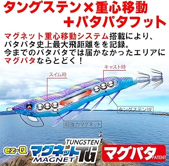 No.176 MAGNET TG 3.5号 7本