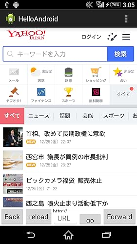 WebView
