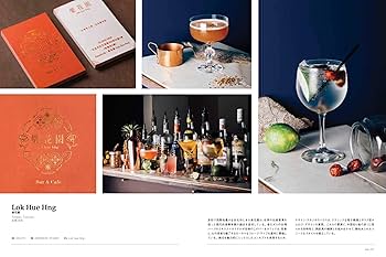 Restaurant Design　日本語解説付き激レア Restaurant Design 日本語解説付き激レア Restaurant Design