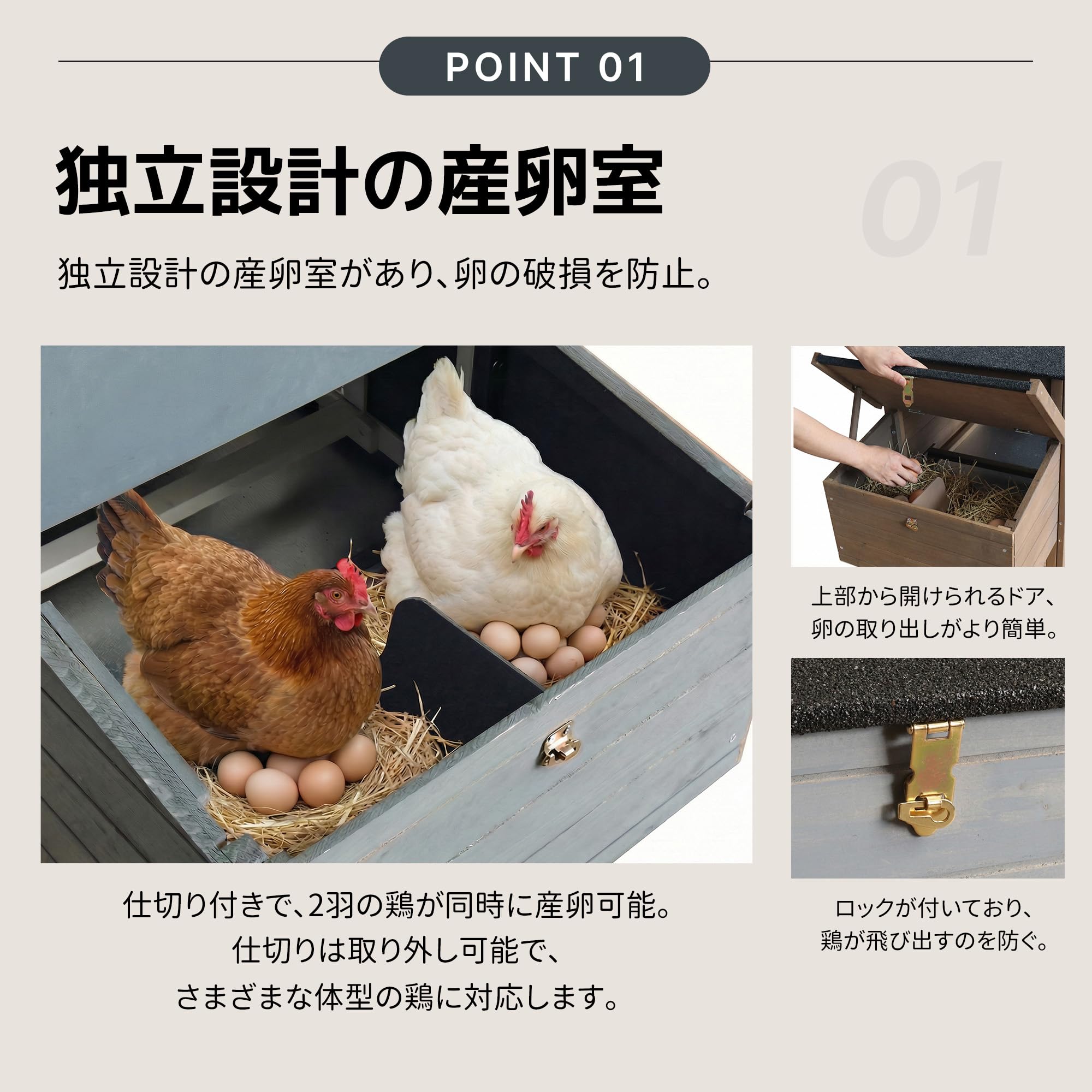大型ペットケージ 小動物ケージ 鶏ケージ 4～6羽用 ご鶏小屋 鶏用ケージ 鶏舎 Amazon | 鶏用ケージ ペットケージ 大型 4～6羽用 飼育小屋 産卵室付き
