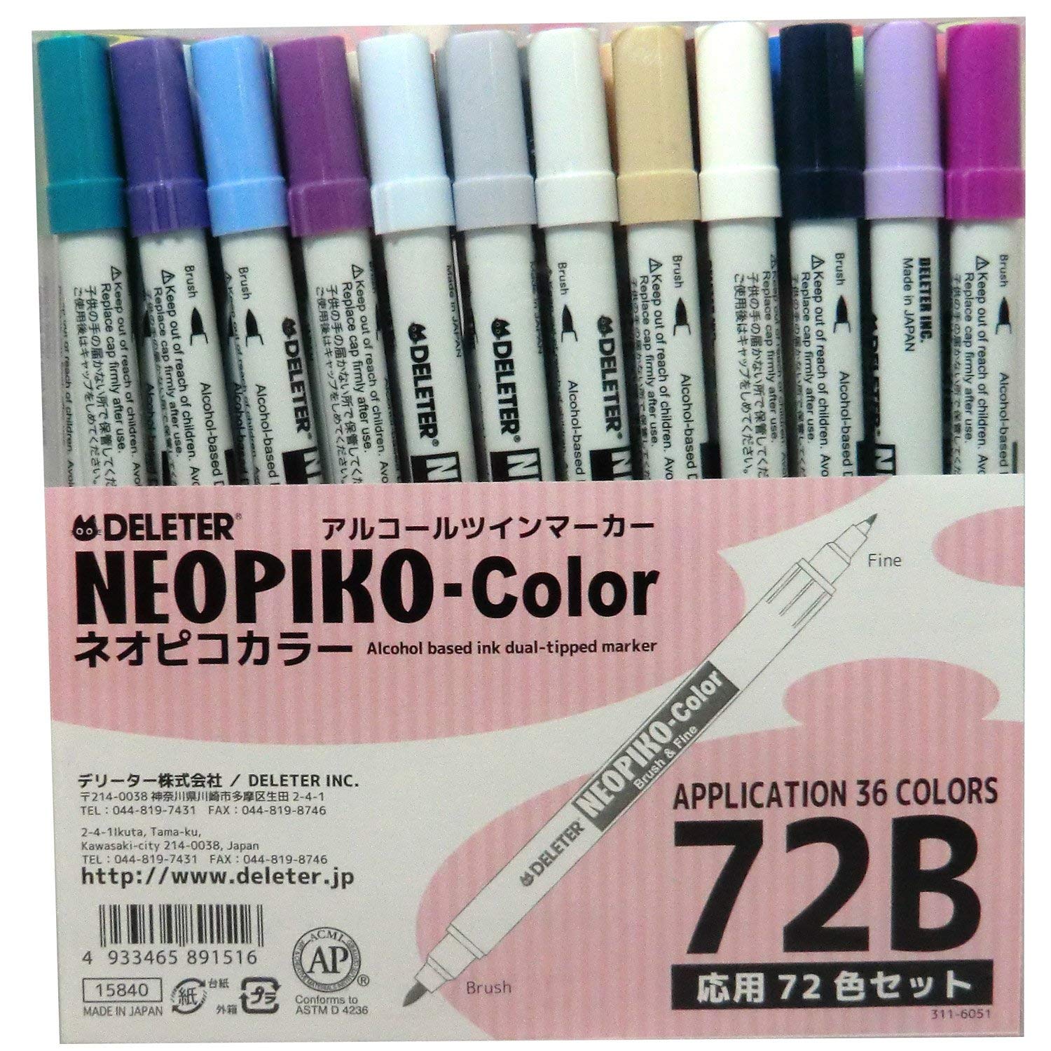 Amazon.co.jp: ﾈｵﾋﾟｺｶﾗｰ72色Bｾｯﾄ : ホーム＆キッチン