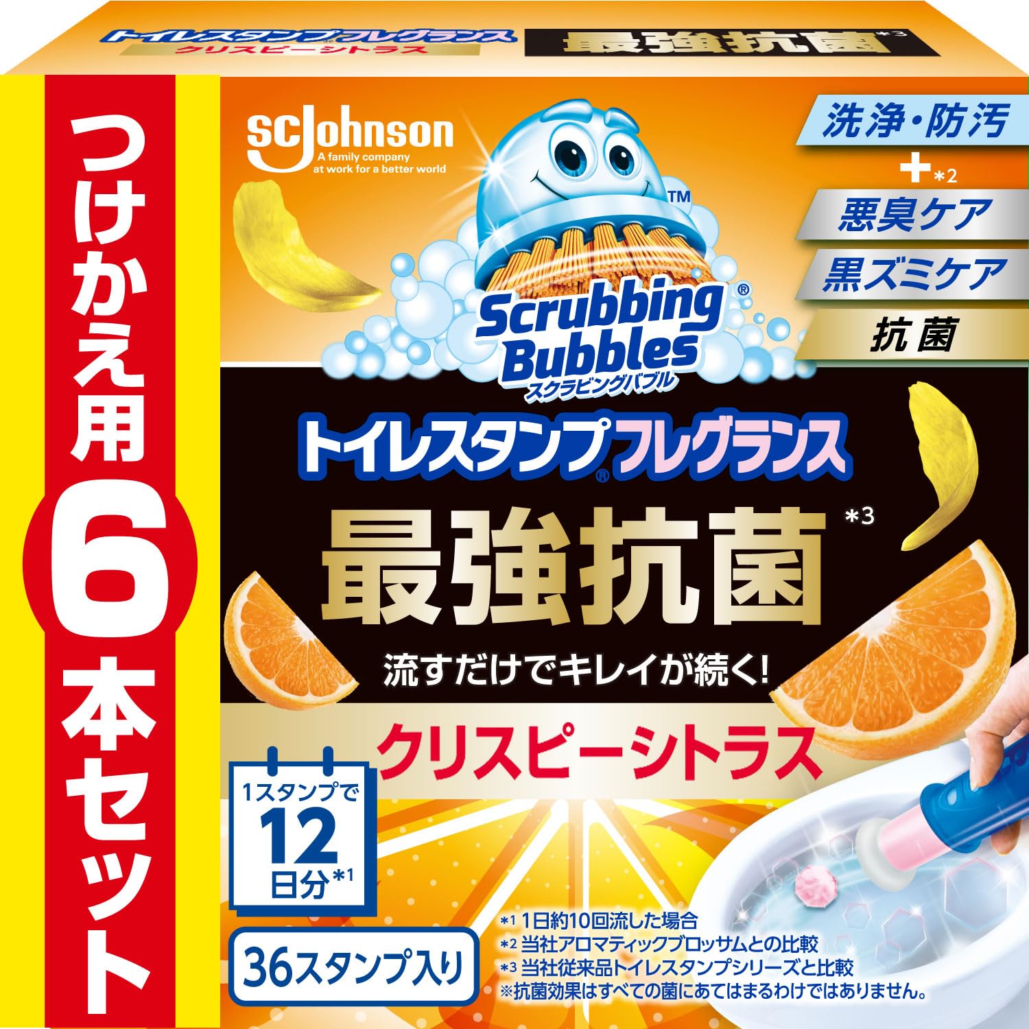 Amazon.co.jp: 【Amazon.co.jp 限定】 スクラビングバブル トイレ掃除