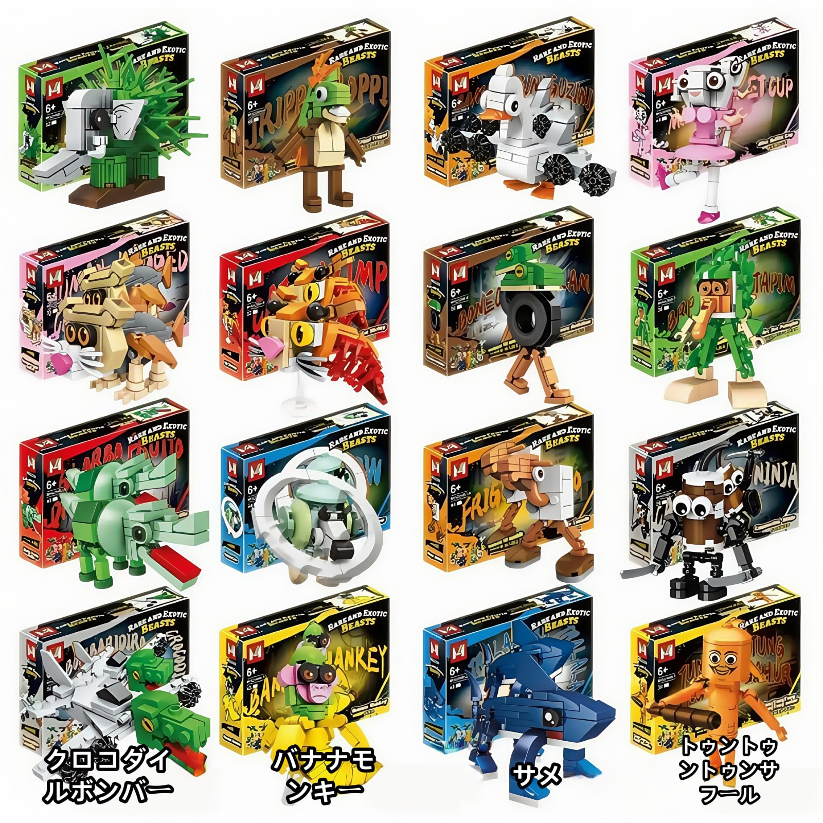 ザ・ブレイキン・コレクション 4枚組セット Amazon | VCSSEOIWA イタリアンブレインロット積み木 トゥン