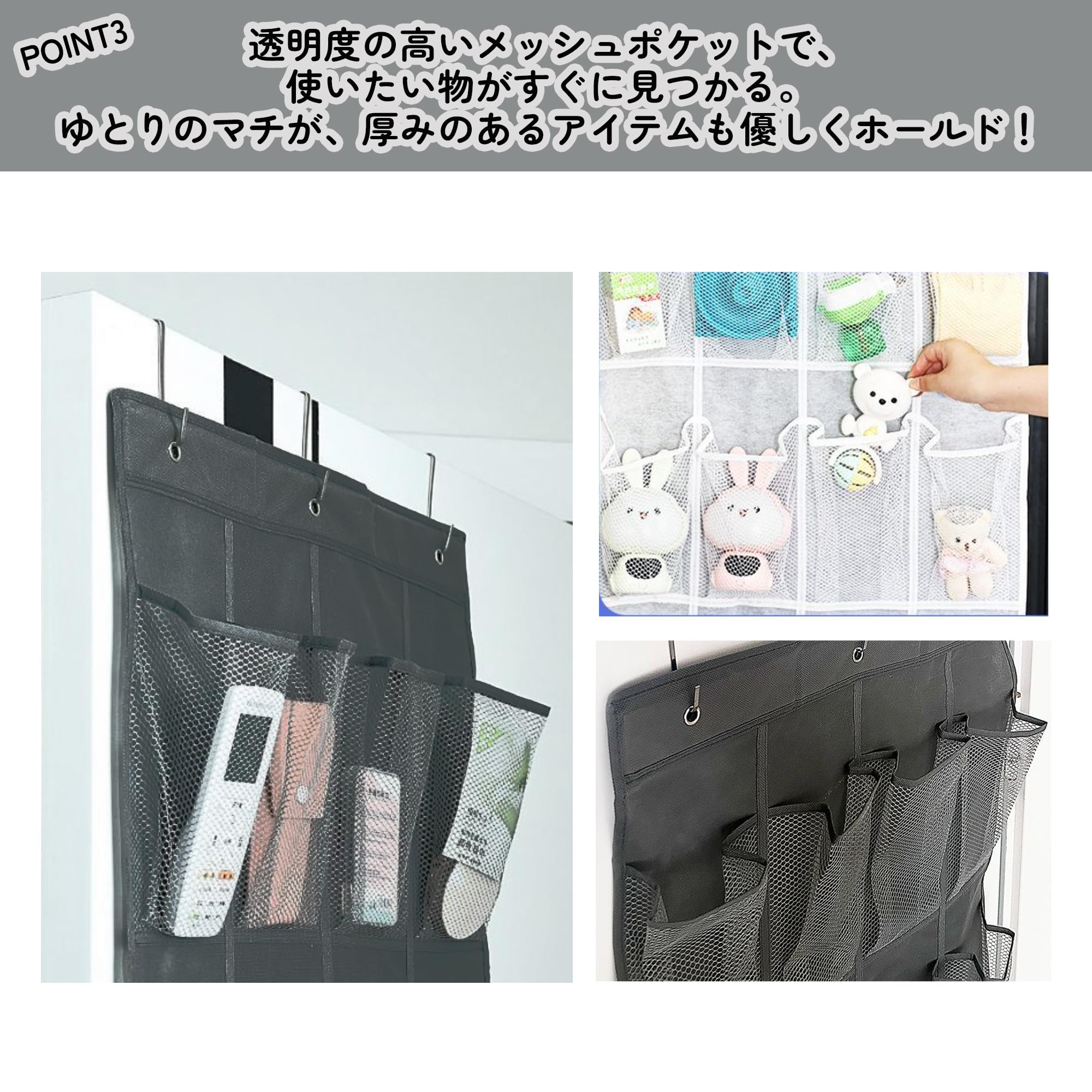 Amazon | ジートリガー G.triGer ウォールポケット ぬいぐるみ 収納