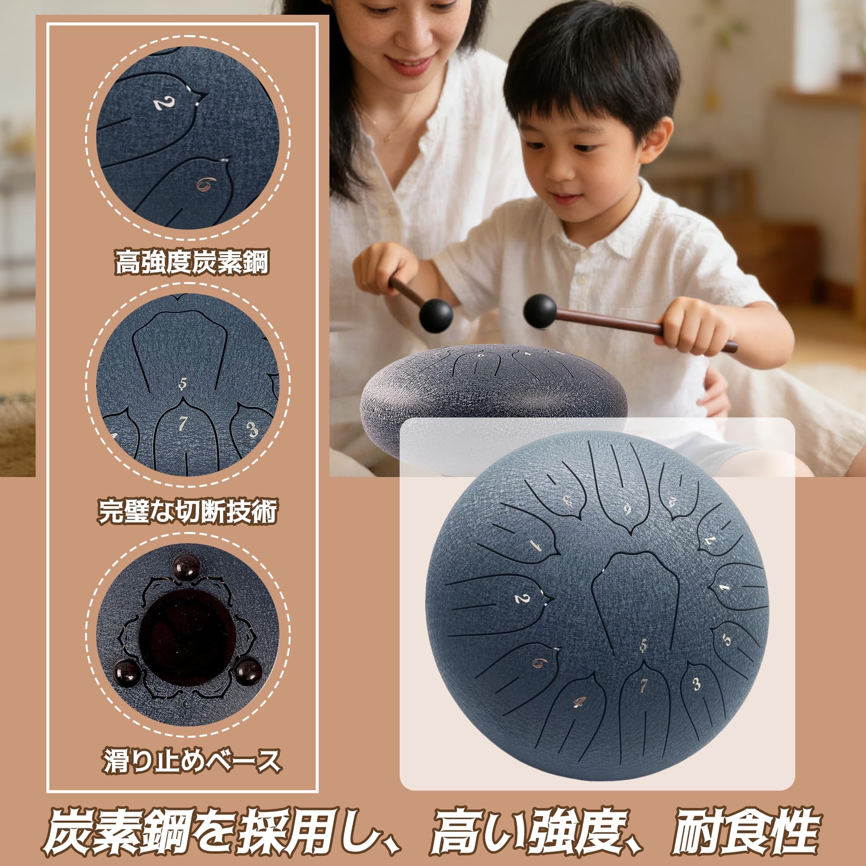 Amazon.co.jp: CHOLEI タングドラム 12インチ13音 スリットドラム