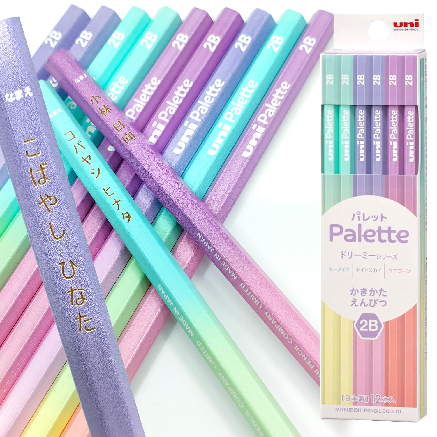 Amazon | 名入れ 鉛筆 ユニパレット uni Palette 六角軸 2B えんぴつ
