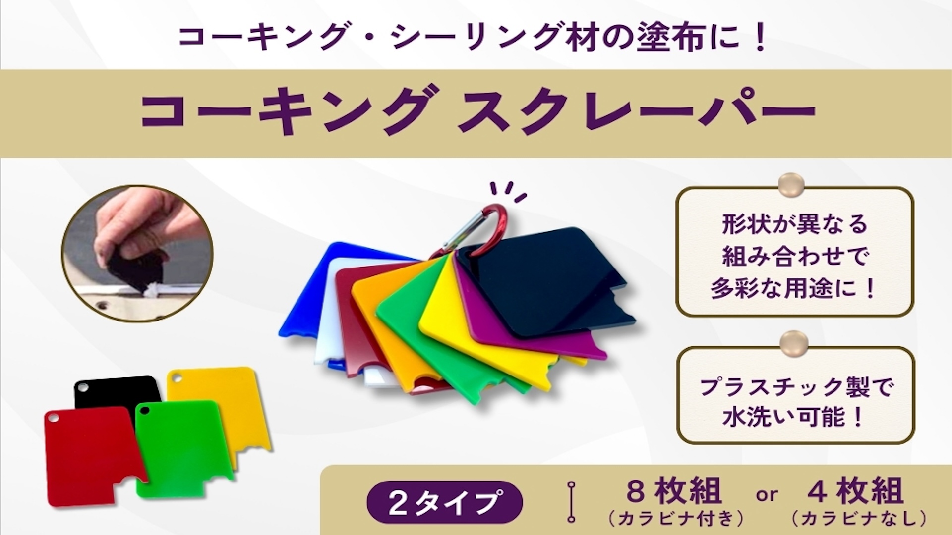 Amazon | shymie コーキング ヘラ はがし カッター パテ 車 ツール