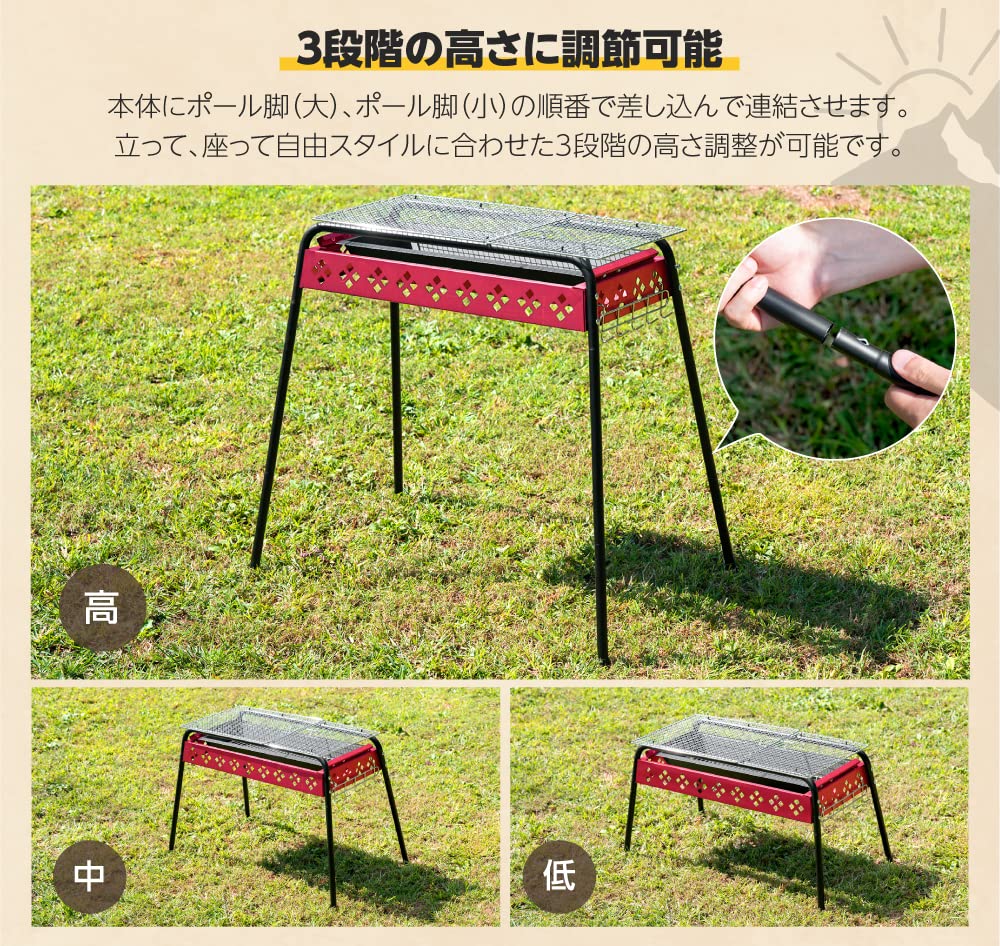 Amazon.co.jp: 【3～4人用・高さ調節可能 】South Light バーベキュー