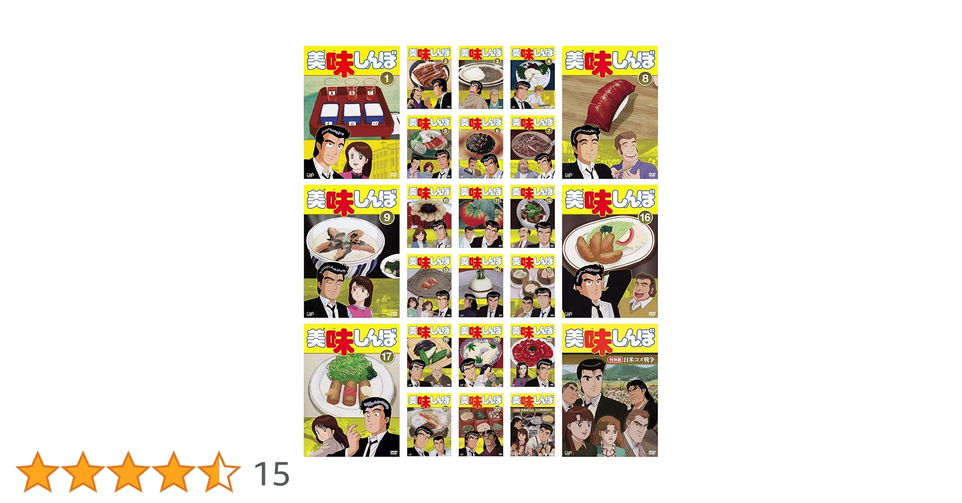 Amazon.co.jp: 美味しんぼ TV版 全22巻 + 特別版 全2巻