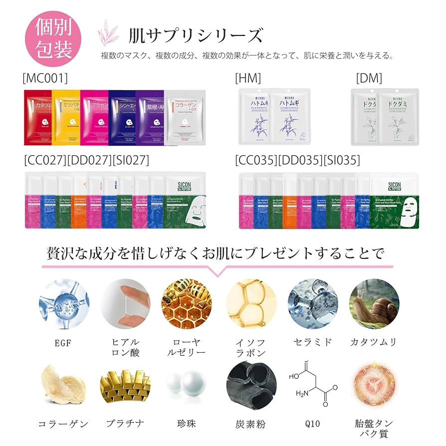 Amazon | MITOMO 福袋特集 パック 個別包装 200枚個別包装福袋