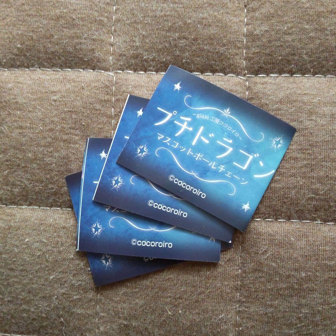 おやすみプンプン 浅野いにお カプセルトイ コンプリートセット 激レア！新品未開封】おやすみプンプンガチャ 小野寺プンプン