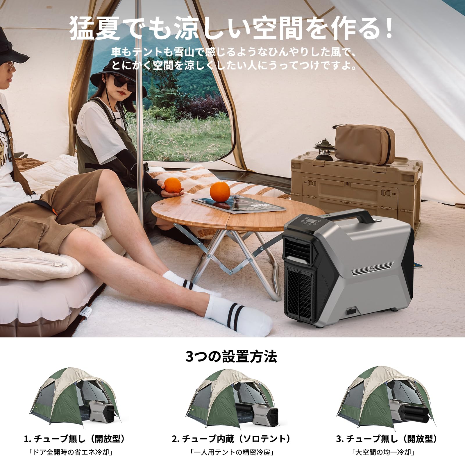 Amazon | KEEPJOY ポータブルエアコン 740W/2500BTU スポットエアコン