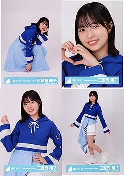 Amazon.co.jp: 日向坂46 生写真 「恋は逃げ足が早い」MV衣装 4種