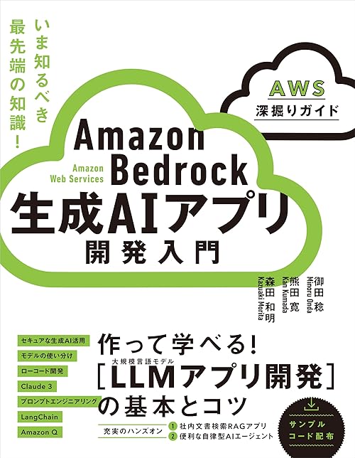 Amazon.co.jp: ITエンジニア本大賞2025: 本