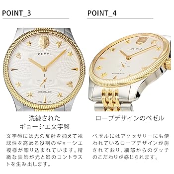 【美品】GUCCI グッチ タイムレス 腕時計 Amazon.co.jp: [GUCCI] メンズ 腕時計 Watch グッチ Gtimeless