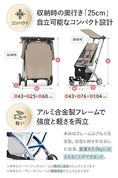 Amazon.co.jp: ベビーカー B型 軽量 折り畳み バギー セカンド