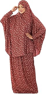 اسدال صلاة منقوش قطعتين ملمس قطني ليكرا خامة فيبر مريحة - طقم اسلامي عالي الجودة تلبيس من 70 كيلو الى ١٢٠ كيلو كود 5001