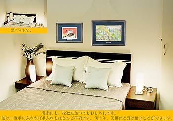 Amazon | ラウル デュフィ 『 電気の精 La Fée Electricité