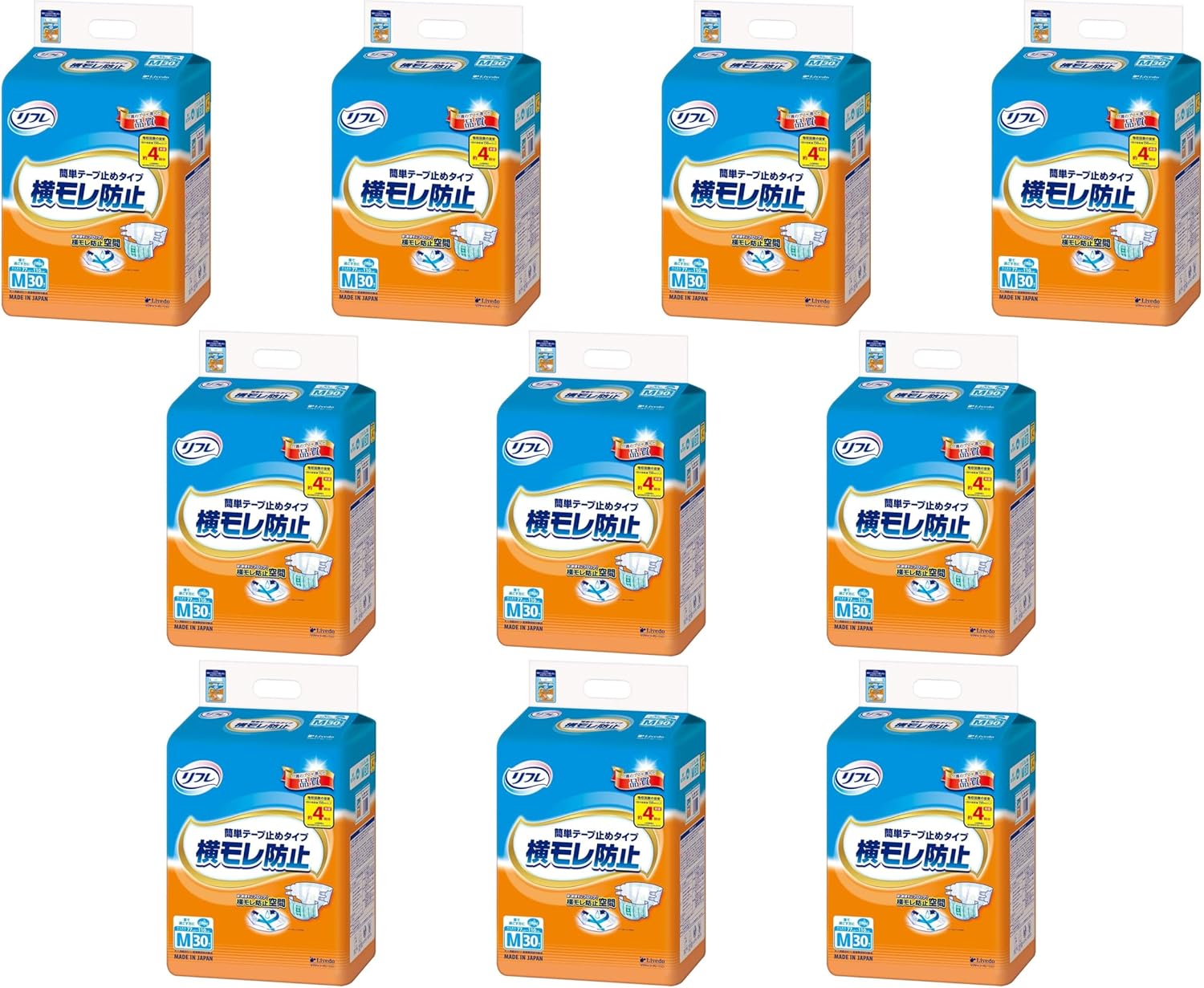 （Ｌサイズ）ABDL アイラブサマー 2パック Lサイズ）ABDL おむつアイラブサマー 2パック Lサイズ）ABDL おむつ